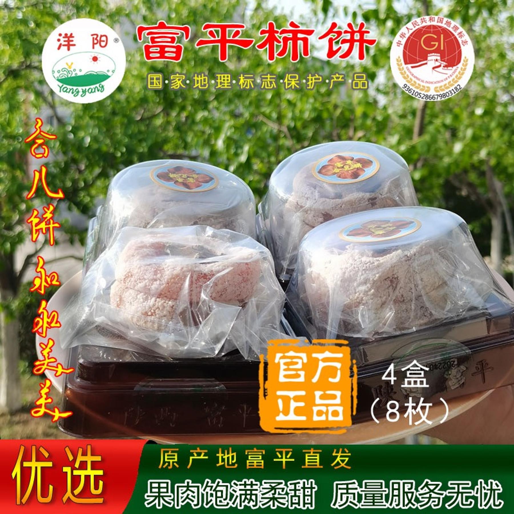 红小豆